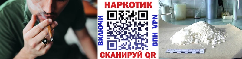 Купить Россошь MDMA КОКАИН АМФ Меф мяу мяу МАРИХУАНА