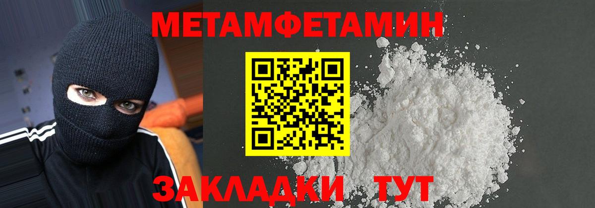 АМФ Premium Россошь