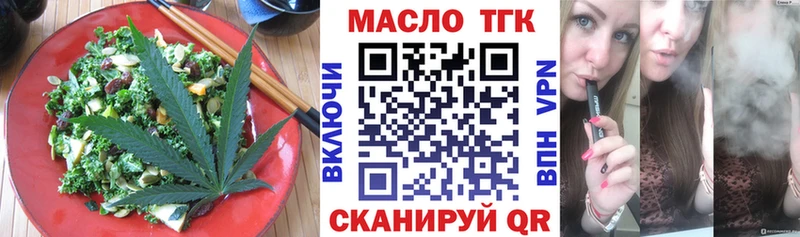 Canna-Cookies конопля  Россошь 