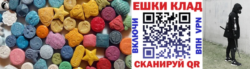 ЭКСТАЗИ DUBAI  где продают   Россошь 