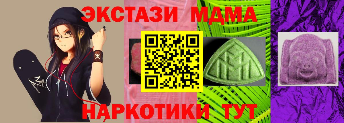 Ecstasy TESLA Россошь