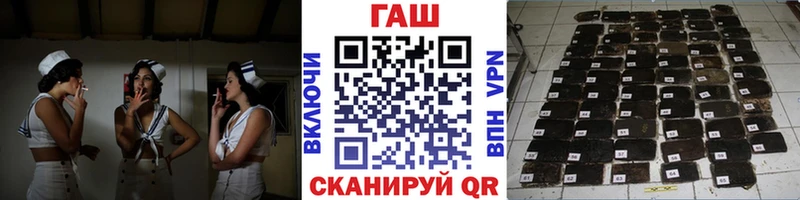 купить наркотики сайты Россошь ГАШ Изолятор
