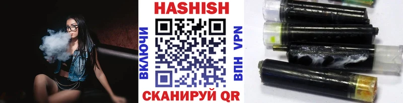 ГАШИШ убойный Россошь