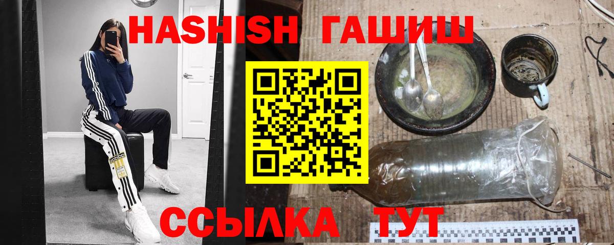 сколько стоит  ГАШ AMNESIA HAZE  Вход с VPN  Россошь 