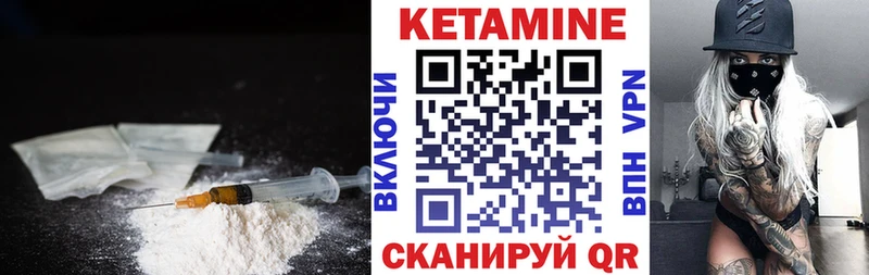 КЕТАМИН VHQ  блэк спрут ссылка  Россошь 