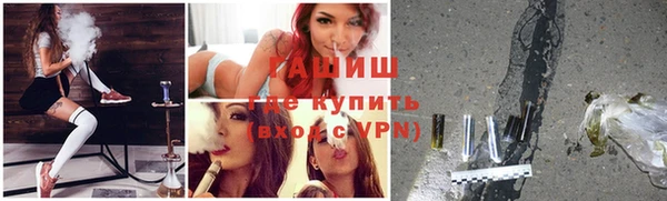 амфетамин Абинск