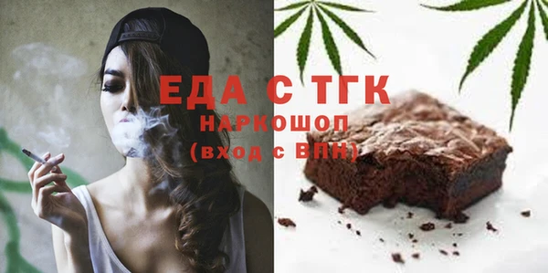 бошки Абдулино