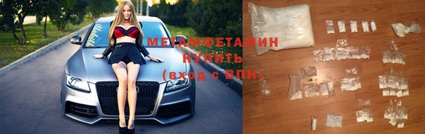 бошки Абдулино