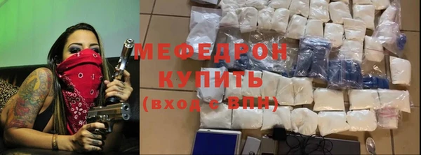 первитин Абаза