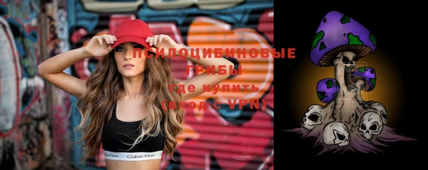 амфетамин Абинск