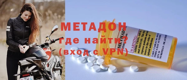 первитин Абаза