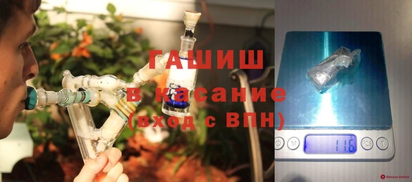 бошки Абдулино
