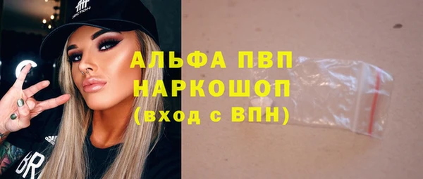 амфетамин Абинск