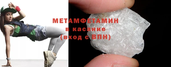 первитин Абаза