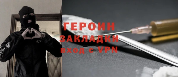 бошки Абдулино