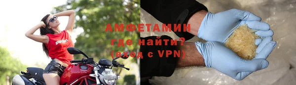 амфетамин Абинск