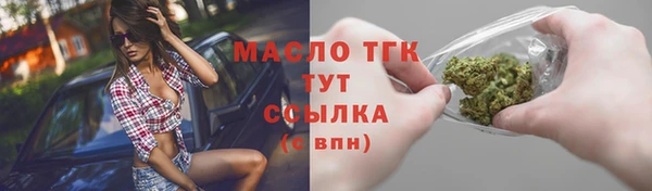 бошки Абдулино