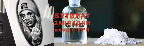 первитин Абаза