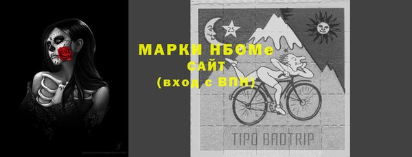 амфетамин Абинск