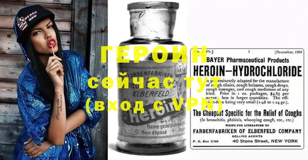 первитин Абаза