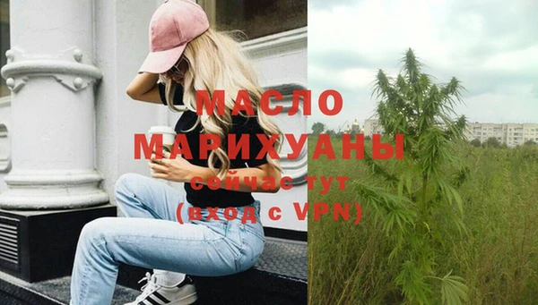первитин Абаза