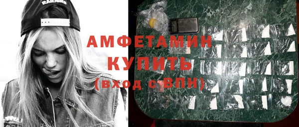первитин Абаза