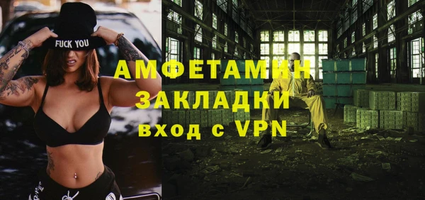 первитин Абаза