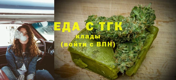 первитин Абаза
