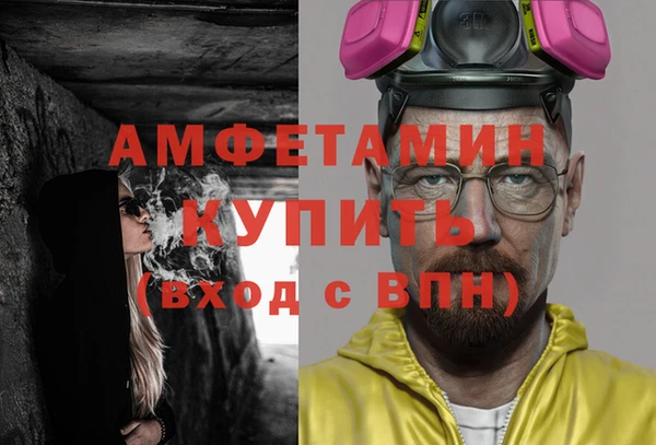 бошки Абдулино