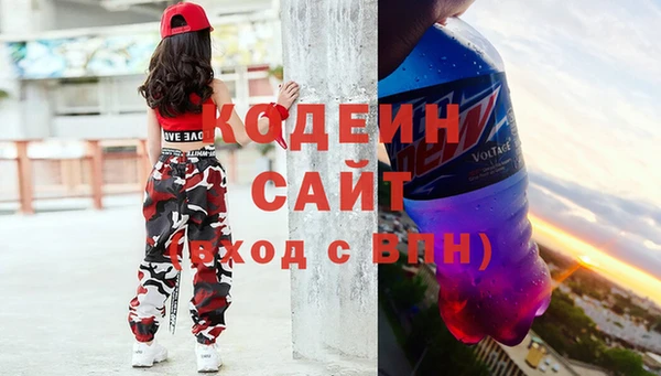 первитин Абаза