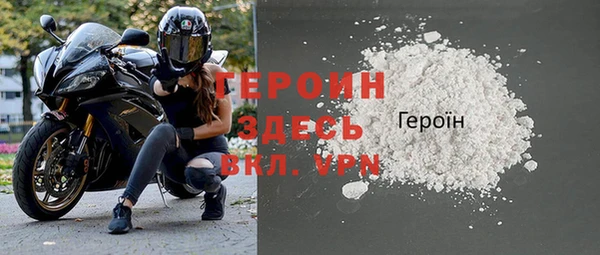 бошки Абдулино