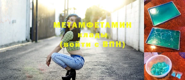 амфетамин Абинск