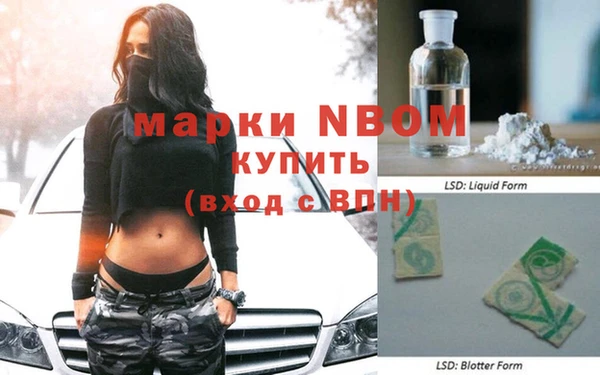 бошки Абдулино