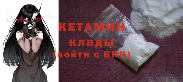 первитин Абаза