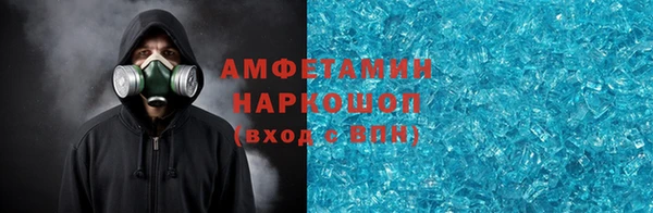 первитин Абаза