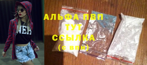 бошки Абдулино
