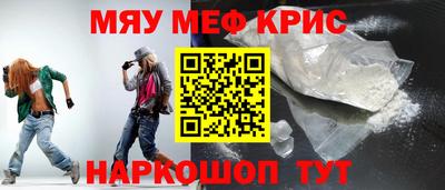 MESCALINE Мариинск