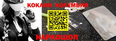 кокаин перу Малоярославец
