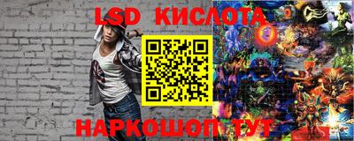MESCALINE Мариинск