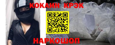 кокаин перу Малоярославец