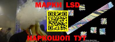MESCALINE Мариинск