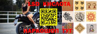 MESCALINE Мариинск