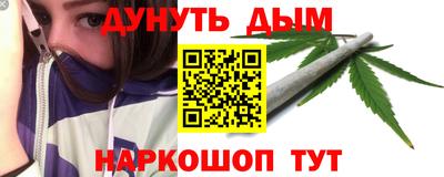 стафф Уссурийск