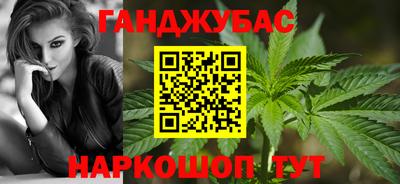MESCALINE Мариинск