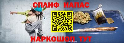 MESCALINE Мариинск