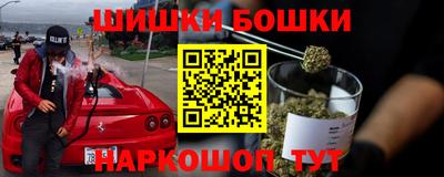 кокаин перу Малоярославец