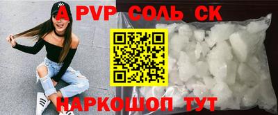 кокаин перу Малоярославец