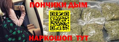 дистиллят марихуана Усть-Джегута