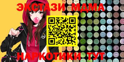 MDMA Premium VHQ Малгобек