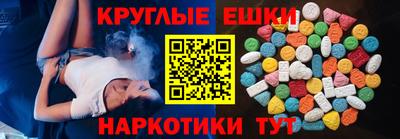 MESCALINE Мариинск